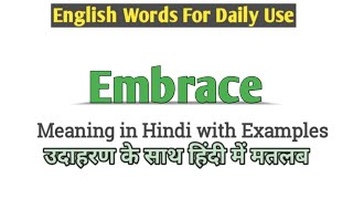 Embrace meaning in Hindi  Embrace ka matlab Hindi mein  Embrace meaning  English Vocabulary [upl. by Leihcey]