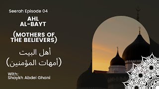 Sheikh Abdelghani Seerah Series Episode 4 The Sacrifices of Khadija RAD [upl. by Fillander]