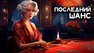 Лучший детектив Агаты Кристи  Душа крупье  Лучшие аудиокниги онлайн [upl. by Carline]