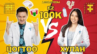 EZ 100K Tsogtoo vs Hulan [upl. by Maximilian]