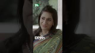 মেয়ের জন্য নতুন শিক্ষক পেয়ে খুশি মনিরা মিঠু  Rong Pencil ntvnatok banglanatok shorts ytshorts [upl. by Christoffer994]