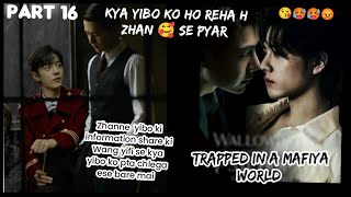 Trapped in a mafiya 🥵 world part 16 yizhan fanfiction explanation in hindi blstory yizhanff [upl. by Ellekim233]