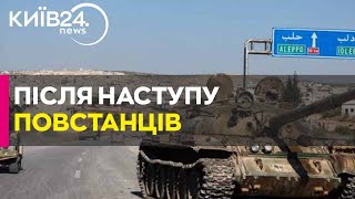 Російські військові та дипломати почали тікати з Дамаска [upl. by Starla47]