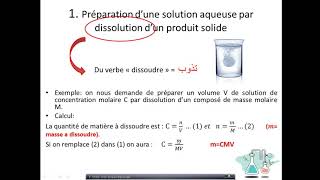 TP01 préparation des solutions aqueuses 1ere partie [upl. by Leighton]