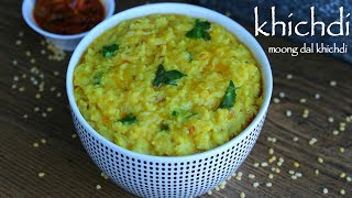 khichdi recipe  dal khichdi recipe  moong dal khichdi  kichadi recipe [upl. by Nora]