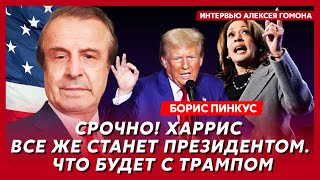 Политик из США Пинкус Точная дата конца войны усадит ли Трамп Зеленского и Путина за стол [upl. by Yentroc]