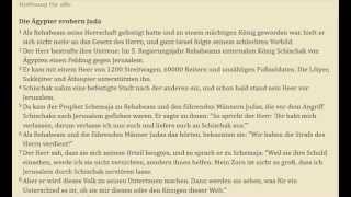 Ökumenische Bibellese 2 Chronik 12116  Hoffnung für alle  Donnerstag 18 September 2014 [upl. by Cilo]