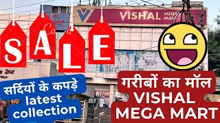 Vishal Mega Mart WINTER COLLECTION 🔥🔥 [upl. by Kara]