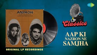 Original LP Recording  Aap Ki Nazron Ne Samjha  Anpadh  Lata Mangeshkar  Dharmendra LP Classics [upl. by Chelsie248]