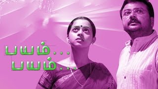 Bhayam bhayam tamil full movie  jayaram bhavana tamil movie [upl. by Kayley]