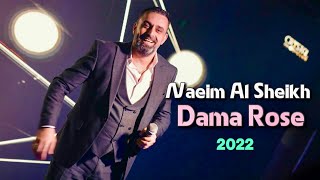 Naeim AlSheikh  Dama Rose Live Performance 2022  نعيم الشيخ  حفلة داما روز [upl. by Aztinay371]