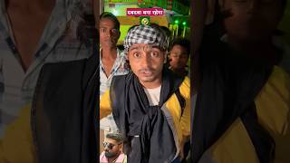 Dabdaba bana rhega comedy bhojpuri bhojpurisong sabir tigeryadav dancevideo 🤣🤣 [upl. by Symons]