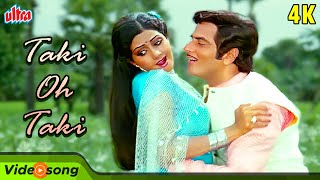 Taki Oh Taki Song  Jeetendra  Sridevi  Kishore Kumar  Asha Bhosle  Bappi Lahiri  Himmatwala [upl. by Thomasine]