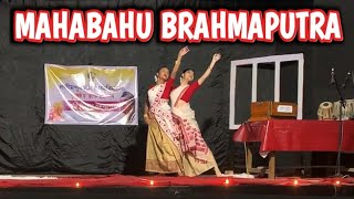 Mahbahu Brahmaputra Dance Bhupen Hazarika [upl. by Elora]