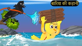 कार्टून  Tuni Chidiya Hindi Kahani  Rano Chidiya wala cartoon  Hindi New Chidiya  Chichu TV [upl. by Eeralav]