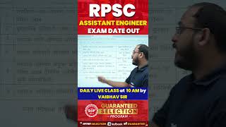 📢RPSC AE Exam Date Out rpsc rpscaen ytshorts aejesupercoaching [upl. by Ardnot]