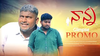 naana Emotional Song Glimps  sravandiamondnewsong  Guddivanni [upl. by Hake]