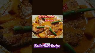 Bhakura Macho Tarakari।। Katla Fish Curry।। Odia Recipe।। Fish Curry Recipe।। Youtube Shorts।। Views [upl. by Arela]