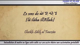 Le sens de لا إله إلا الله lâ ilâha illAllah Cheikh Sâlih ibn Fawzan [upl. by Marion]