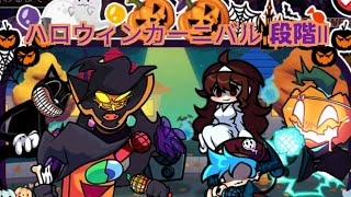 ビートウィーンハロウィンボス第二弾とやりあってみた！ [upl. by Clein451]