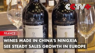 Wines Made in Chinas Ningxia See Steady Sales Growth in Europe [upl. by Ardnuek]