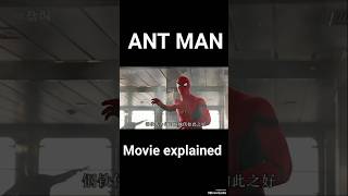 ant man movie explained in hindi short [upl. by Hastings]