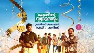 Christmas Special I Christmas special Movie Jacobinte Swargarajyam I Mazhavil Manorama l [upl. by Gross]