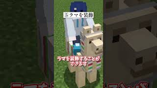 神アイテム「カーペット」 ゆっくり実況 マイクラ 検証 [upl. by Zampardi]