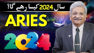 Aries 2024 Yearly Horoscope  Syed M Ajmal Rahim [upl. by Nylkcaj]