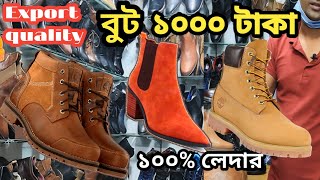 Leather BootsMens bootLadies Boots অরিজিনাল লেদার বুট ১০০০ টাকায়  সস্তায় চামড়ার জুতা১০০ লেদার [upl. by Cooperstein]