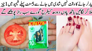 Tan RemovalEasy Manicure Pedicure At Home In Just Rs 1  DIY Hands amp Feet Brightening amp Whitening [upl. by Madora]