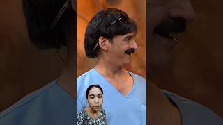 Shakeel siddique comedy part 5 😀😂 bollywood entertainment comedycircus funny shakeelsiddiqui [upl. by Zerep]