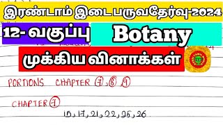 12th botany 2nd mid term important questions [upl. by Seraphim263]