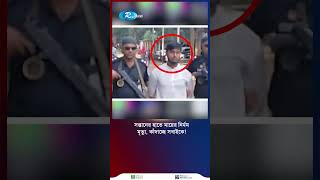 সন্তানের হাতে মায়ের নির্মম মৃত্যু কাঁদাচ্ছে সবাইকেshortsvideo [upl. by Aisinoid805]