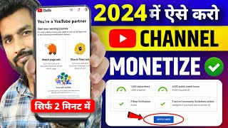 कोई भी Channel Monetize Kaise Kare  Youtube Channel Monetize Kaise Karen 2024  Spreading Gyan [upl. by Airod]