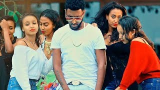 Papi ftTemesgen Gebregziabher  Banchi Male  ባንቺ ማለ  New Ethiopian Music 2017 Official Video [upl. by Annaoj]