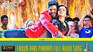 Ennum Aadi Paadam Full Song Audio  Romeo And Juliets Malayalam 2013 AlluArjunDeviSriPrasad [upl. by Aeriel483]