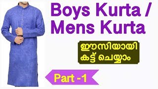 Boys collar kurta cutting malayalam Part1 Mens collar Kurta malayalam [upl. by Laband]