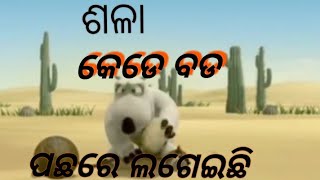 Odia cartoons comedy byTinnamusic [upl. by Eisnil]