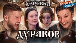 ДÉТИ БУХАЮТ С 0 ЛЕТ  МУЖСКОЕ ЖЕНСКОЕ свежий выпуск [upl. by Claybourne51]