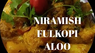 NIRAMISH FULKOPI ALOO TARKARI [upl. by Idoj]