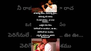 Kadhile kalama song lyrics telugulyrics song music kjyesudas mohanbabu soundharya rajinikanth [upl. by Trilly]