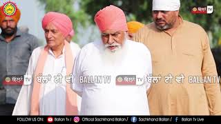 ਰੱਬ ਮੇਰਾ ਸਤਿਗੁਰੂ ਬਣਕੇ ਆਇਆ  Rab Mera Satguru Ban K Ayiya  Satguru Niranjan Dass Ji Maharaj [upl. by Jaquenetta422]