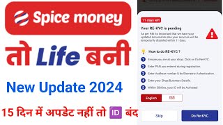 Spice Money New Update 2024  Your ReKYC id Pending  Spice Money New Features  Spice Money [upl. by Namharludba]