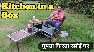 Camping Portable Mobile Kitchen sat  Picnic Kitchen Cooking Storage Box  Camping Shop Ahmedabad [upl. by Ylram]