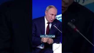 Путин поздравил Трампа КОГДА ВСТРЕЧА [upl. by Goldy]