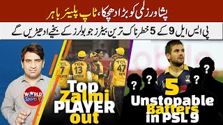 Peshawar Zalmi’s top player rule out of PSL 9  5 Most unstoppable batters in PSL 2024 [upl. by Rehpotsirk]