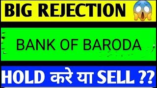 BANK OF BARODA SHARE LATEST NEWSBANK OF BARODA SHARE ANALYSISBANK OF BARODA SHARE result [upl. by Nilyram]