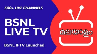 BSNL Live TV App Launched  BSNL IFTV Not IPTV  മലയാളം [upl. by Areik]