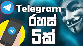 Most usefull 5 Tricks in Telegram sinhala  telegram tricks 2022 [upl. by Adoc]